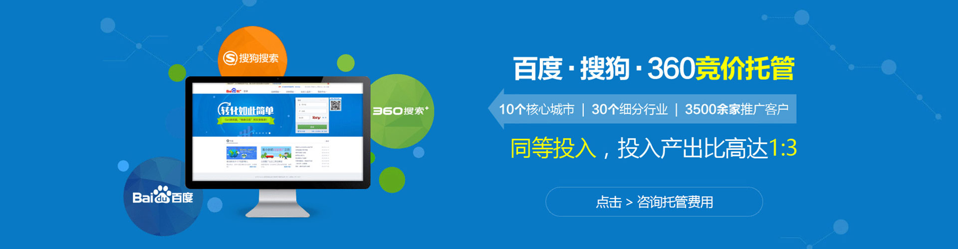 潍坊百度充值返点
