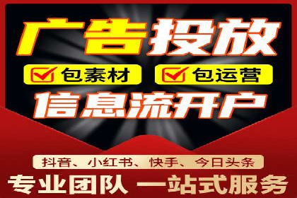 百度推广返点，广告主的福音
