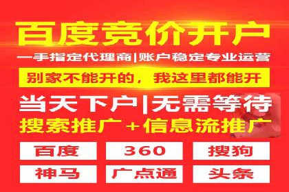 百度推广效果提升，案例分享