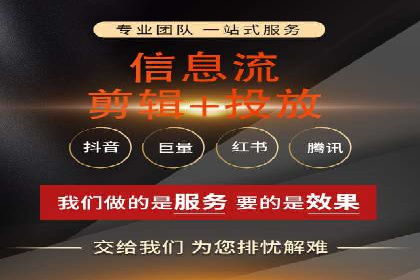 SEM托管优化案例深度分析