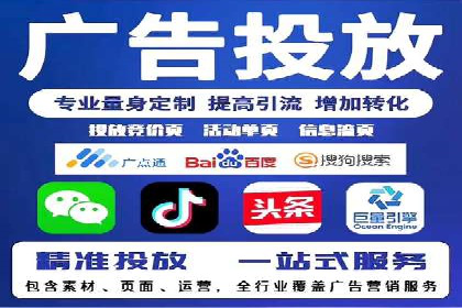 短视频平台信息流广告的创意制作与效果评估